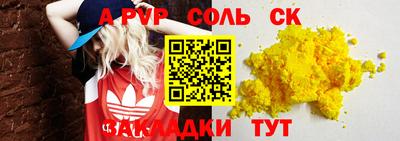 дурь Балашиха