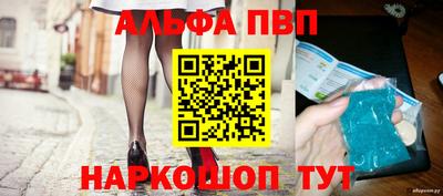 дживик Балаково