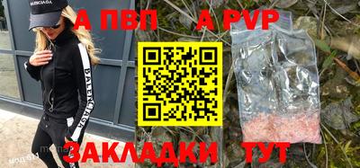 дживик Балаково