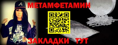 метадон Балахна