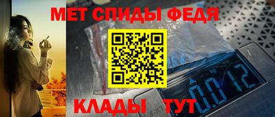 дживик Балаково