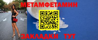 дживик Балаково