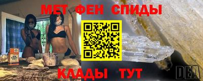 дживик Балаково