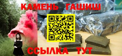 крисы Азнакаево
