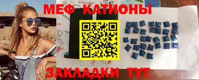 метадон Балахна