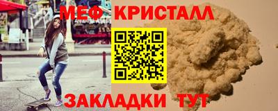 метадон Балахна