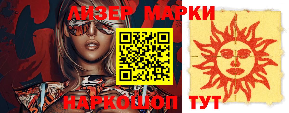 LSD-25 экстази кислота  Вход с VPN  гидра онион  Новодвинск  Лсд 25 экстази ecstasy 