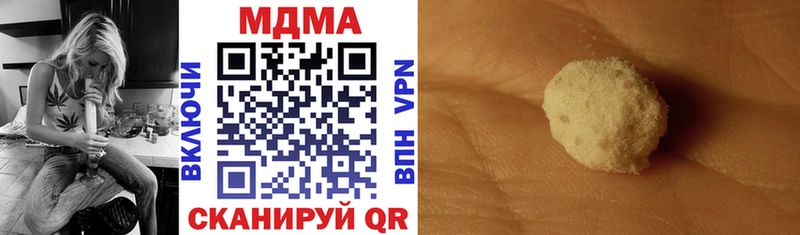 МДМА молли  Новодвинск 