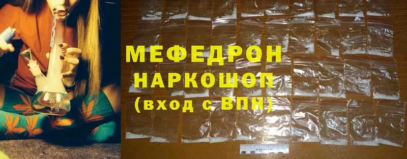 darknet клад  ОМГ ОМГ как зайти  Новодвинск  МЯУ-МЯУ кристаллы 