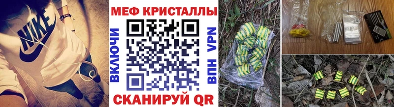МЕФ мука  дарнет шоп  Новодвинск 