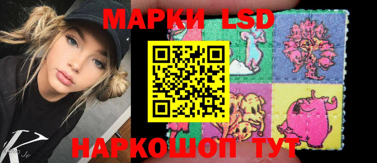 Меф  Конопля  Ляпка  Новодвинск  Вход с VPN  МЕФ 