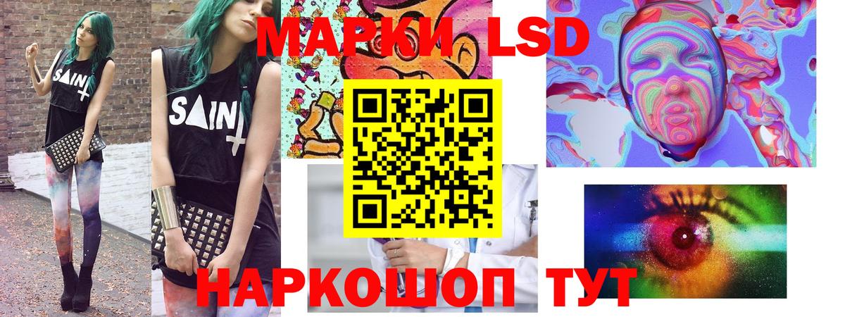 Марки N-bome 1,5мг Новодвинск