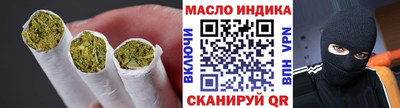 это клад Новодвинск Дистиллят ТГК Wax