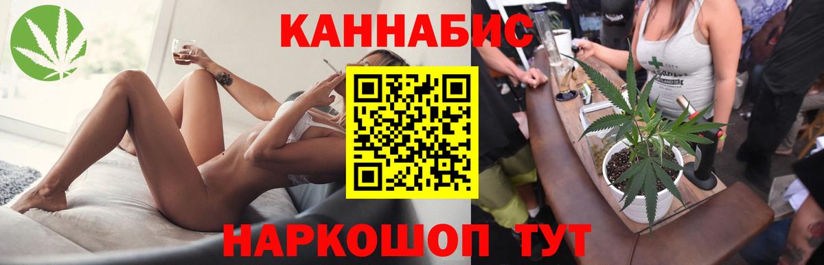 Новодвинск  МАРИХУАНА ГИДРОПОН  Канабис план  Вход с VPN  МАРИХУАНА OG Kush  Бошки марихуана семена 